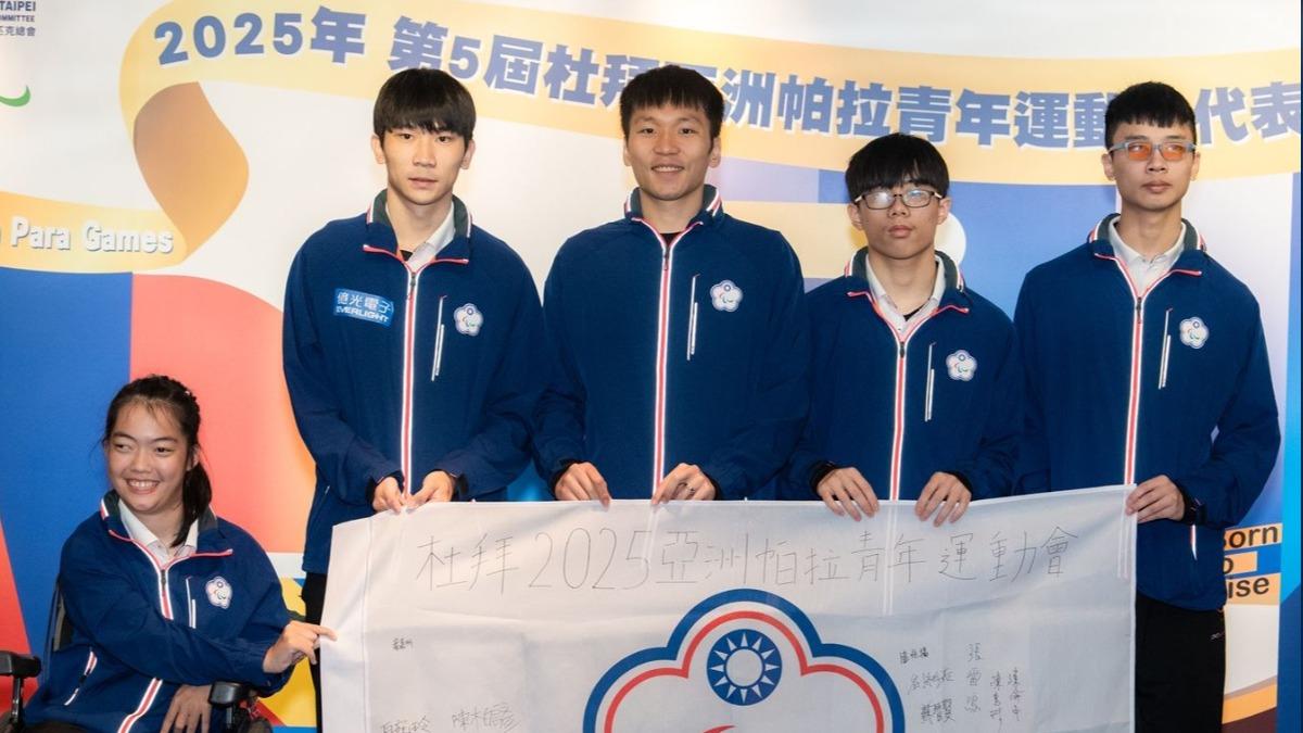Taiwan celebrates record haul at Asian Youth Para Games (Courstesy of MOS)