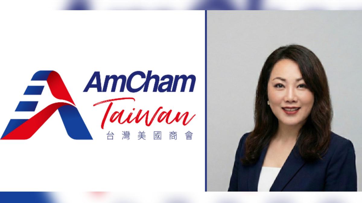 AmCham Taiwan announces Google executive as next chairperson (Courtesy of AmCham Taiwan)