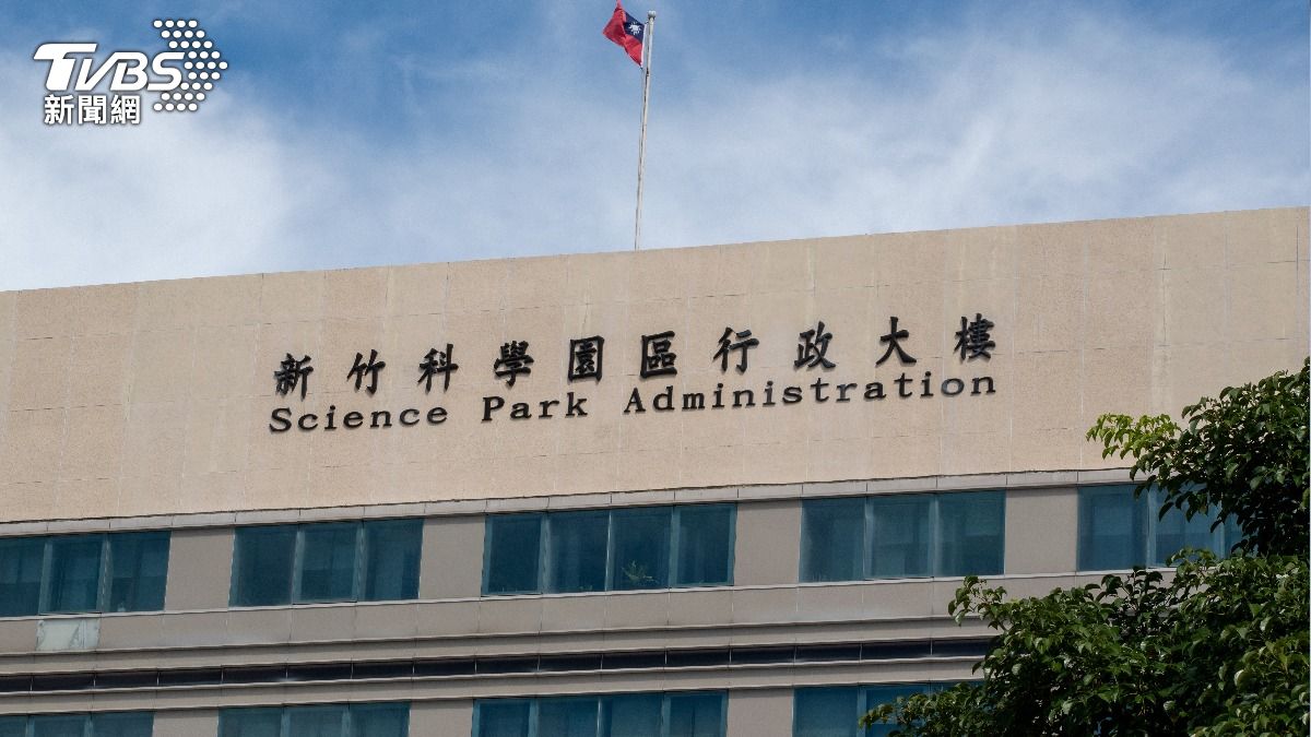 Hsinchu Science Park marks 45 years (Shutterstock)