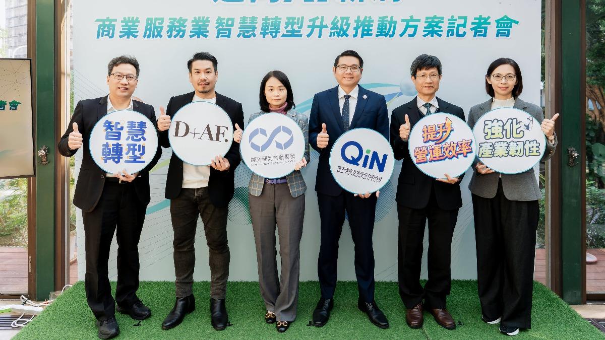 Taiwan allocates NT$2.5 billion for business AI adoption (Courtesy of The Organization Act of the Ad