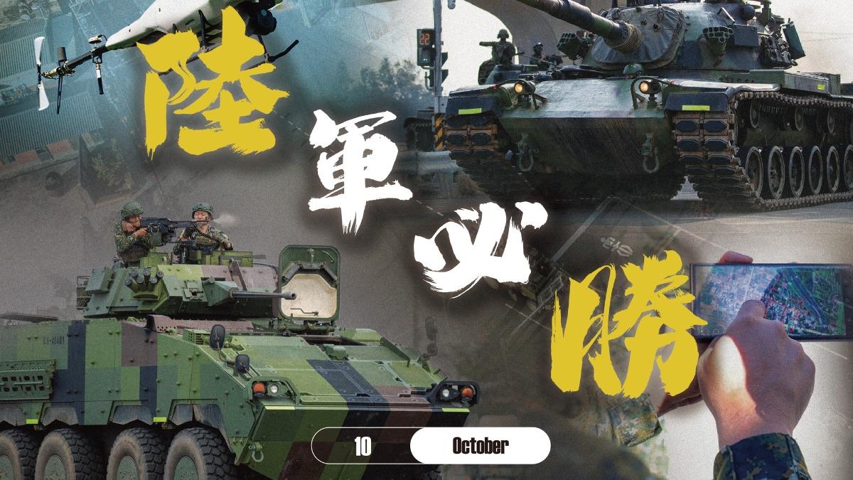 Army unveils 2025 calendar with message (Courtesy of the Republic of China Army Facebook)