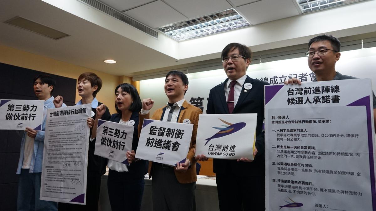 Four parties unite for Taiwan Go Go (Courtesy of the Taiwan Statebuilding Party)