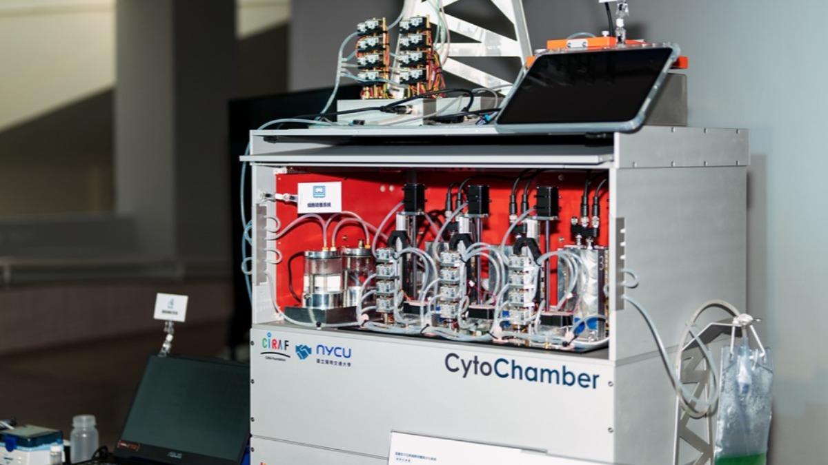 Taiwan unveils Cyto Chamber for stem cell automation (Courtesy of National Yang Ming Chiao Tung Univ