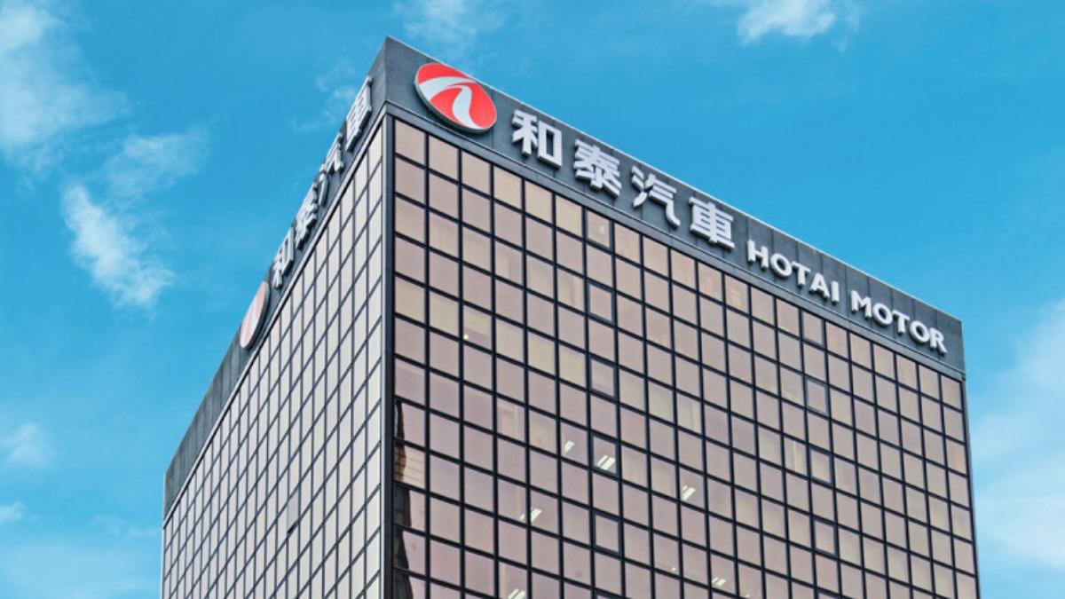 Hotai’s 2026 accelerator focuses on AI and innovation (Courtesy of Hotai Motor)