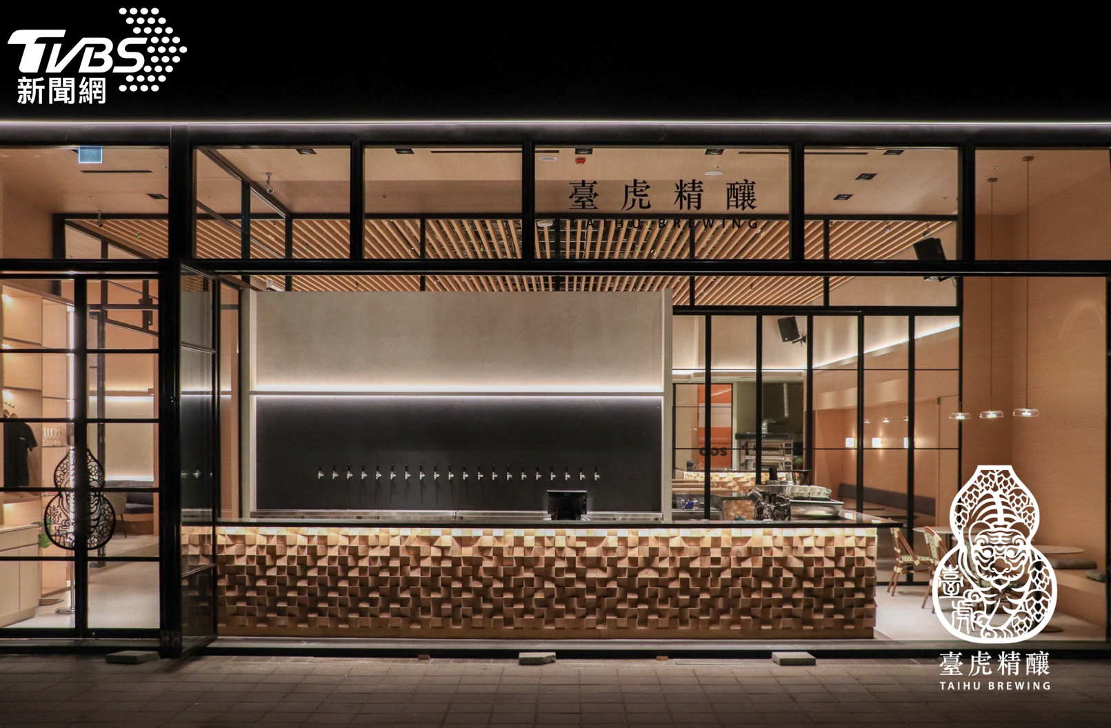 Craft beer restaurant Taihu debuts in Tainan Dec. 20 (Courtesy of Taihu Brewing)