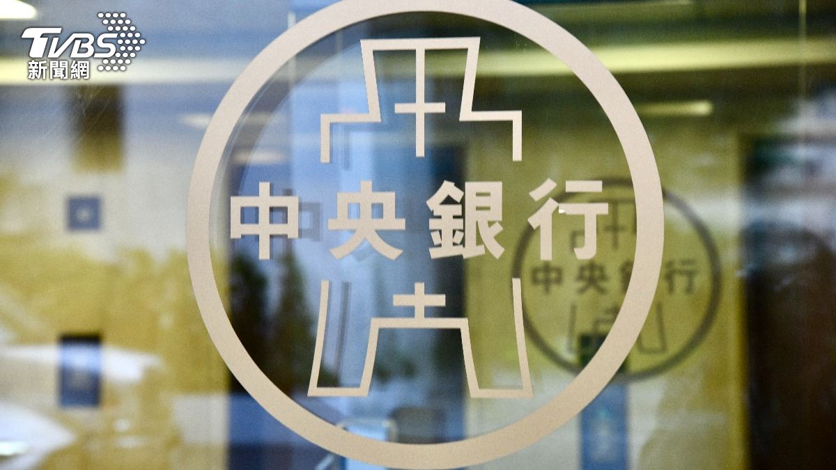 Central bank warns of AI risks (TVBS News)