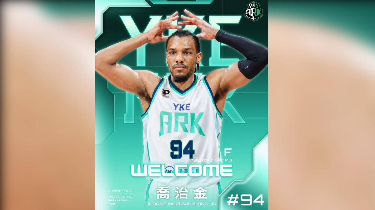 PLG Yankey ARK signs George King Jr. (Courtesy of Yankey ARK)