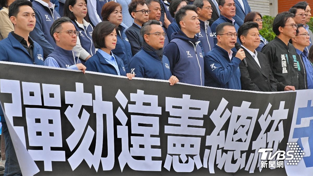 Kuomintang, TPP push for Lai’s removal (TVBS News)