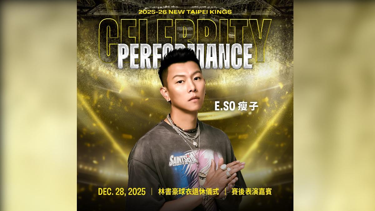 E.SO to perform at Lin’s jersey ceremony (Courtesy of the New Taipei Kings)
