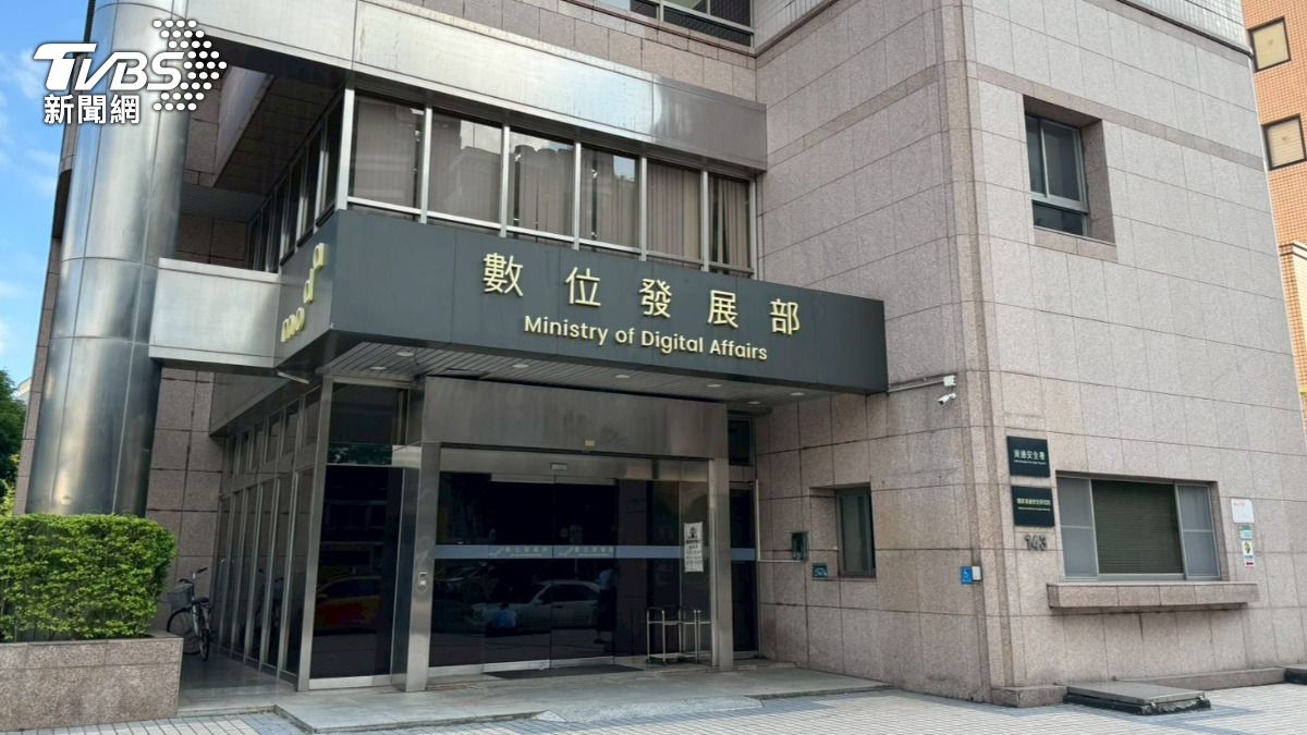 Taiwan’s software procurement hits NT$10.7 billion milestone (TVBS News)