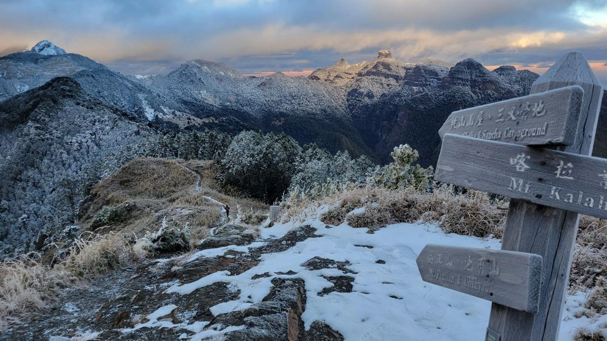 Second cold-weather death strikes Taiwan mountain hikers (Courtesy of Shei-Pa National Park Administ