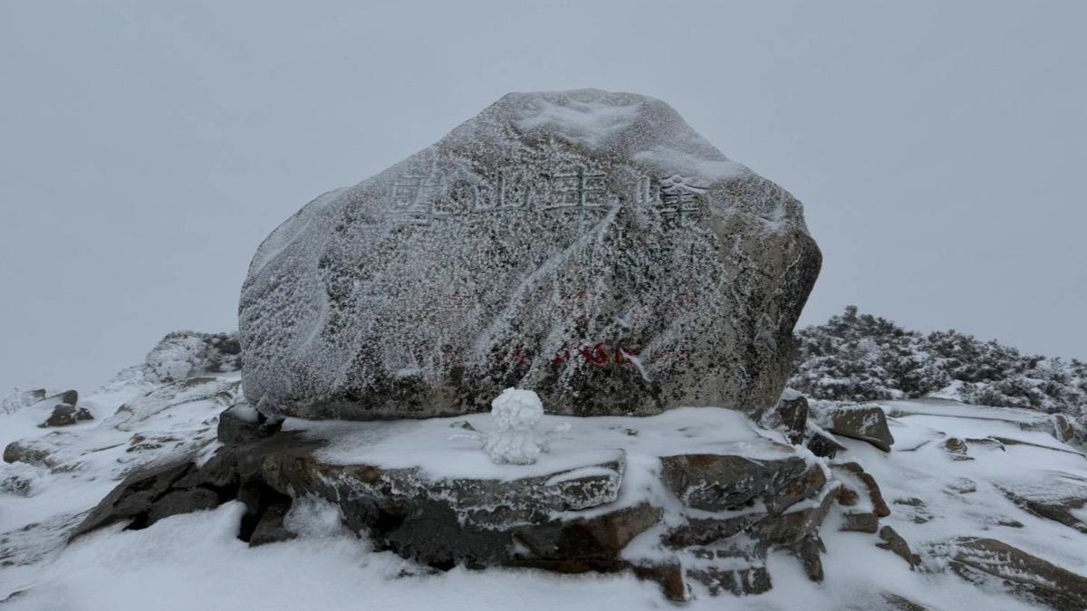 Hiker’s body recovered from Xueshan (Courtesy of Shei-Pa National Park Administration)