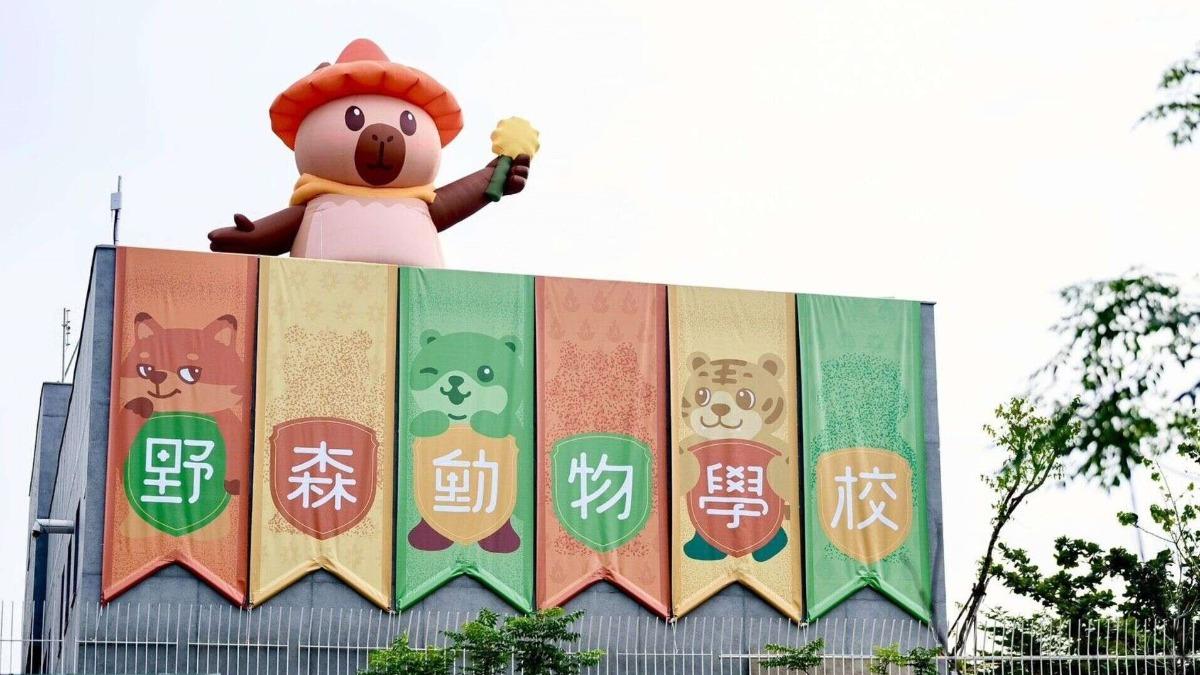 Kaohsiung park to open in January 2026 (Courtesy of the Kaohsiung City Tourism Bureau)