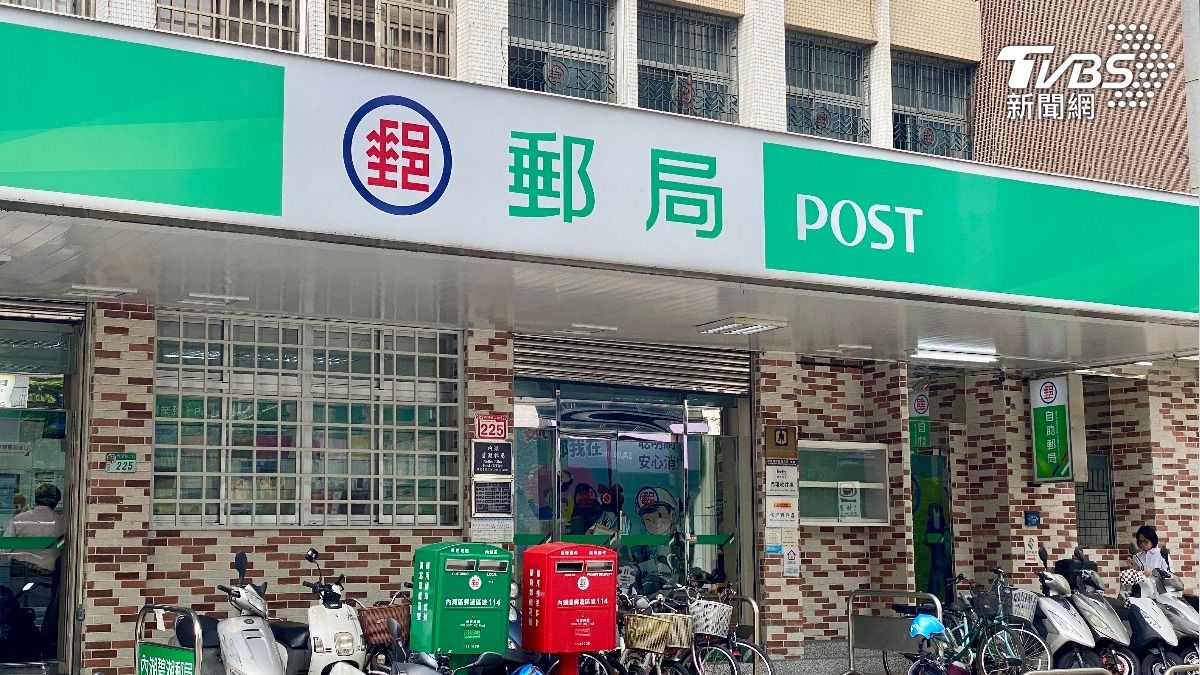 Chunghwa Post to launch ePacket service (Shutterstock)