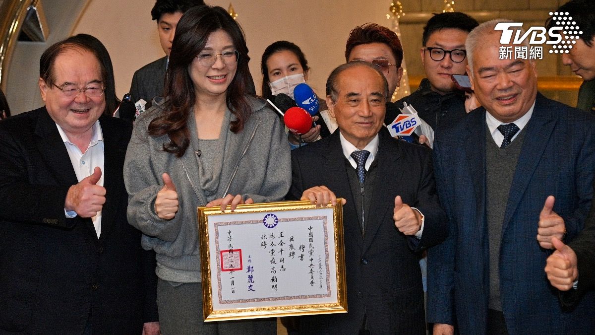 KMT appoints Wang as senior advisor (TVBS News)
