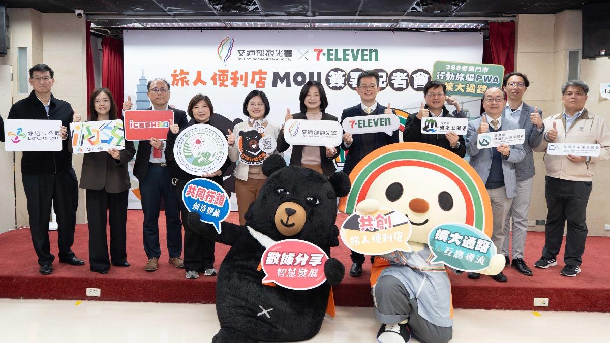 Tourism Administration unveils 7-Eleven travel info program (Courtesy of the Taiwan Tourism Administ