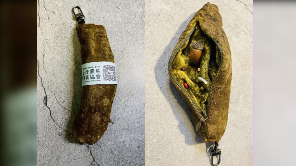 Taiwan bear keychain a social media hit (Courtesy of Taiwan Black Bear Education Center)