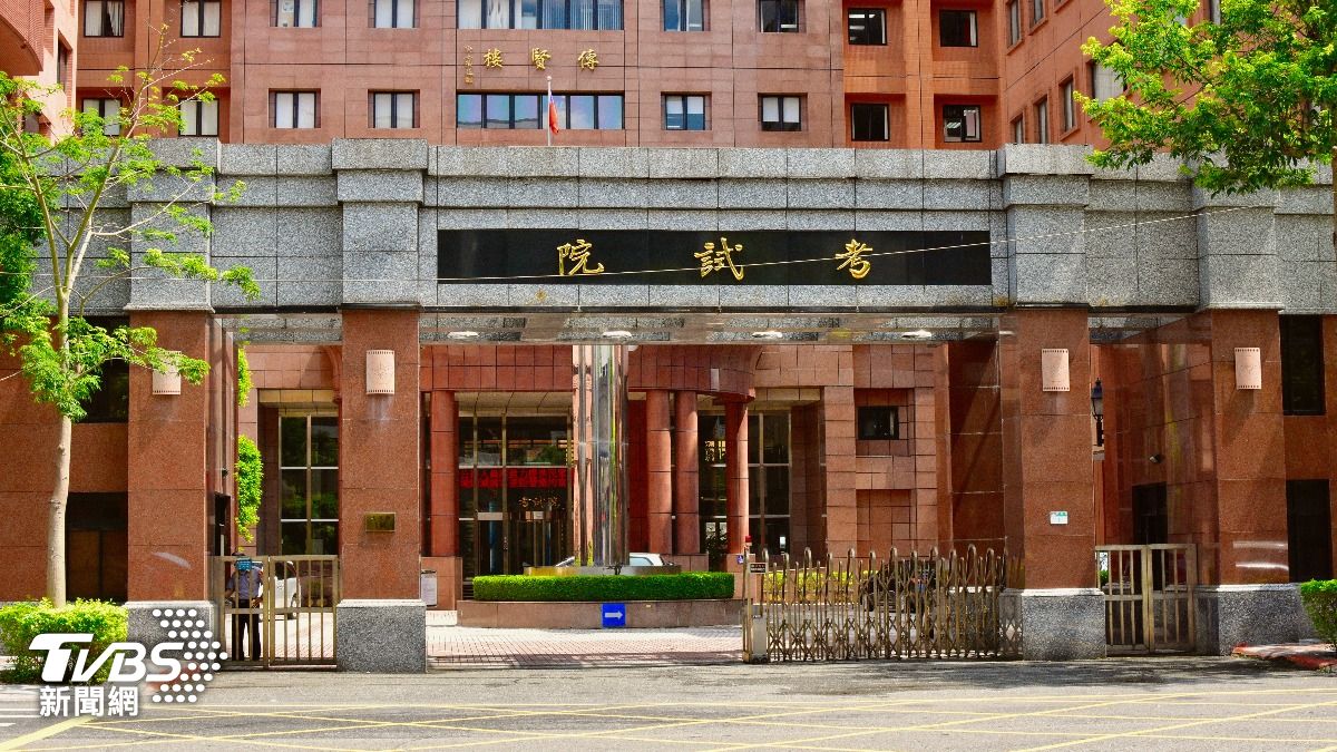 Taiwan’s pension reform faces legal challenge (Shutterstock)