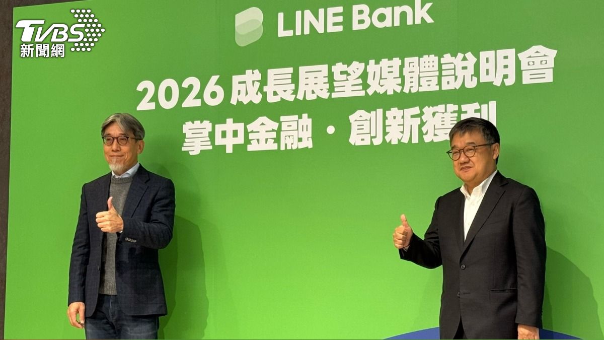 LINE Bank becomes Taiwan’s first profitable digital bank (TVBS News)