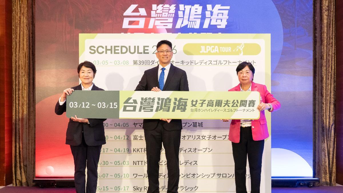 Taiwan Foxconn golf event certified (Courtesy of Foxconn)