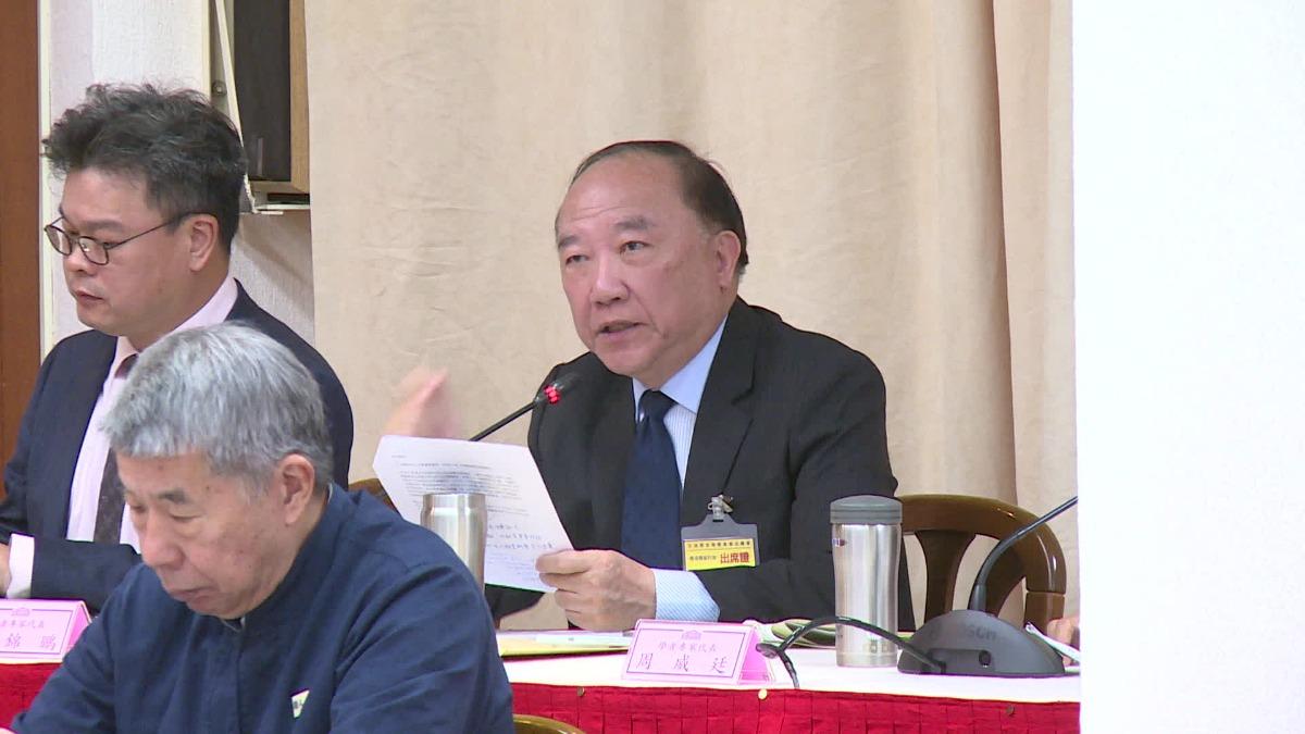 Taiwan parliment debate Lai impeachment (TVBS News)