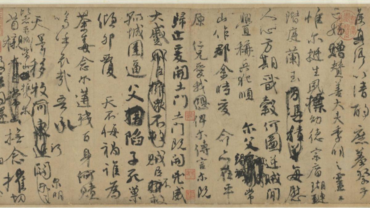 Yan Zhenqing’s work on display in Taiwan (Courtesy of National Palace Muesum)