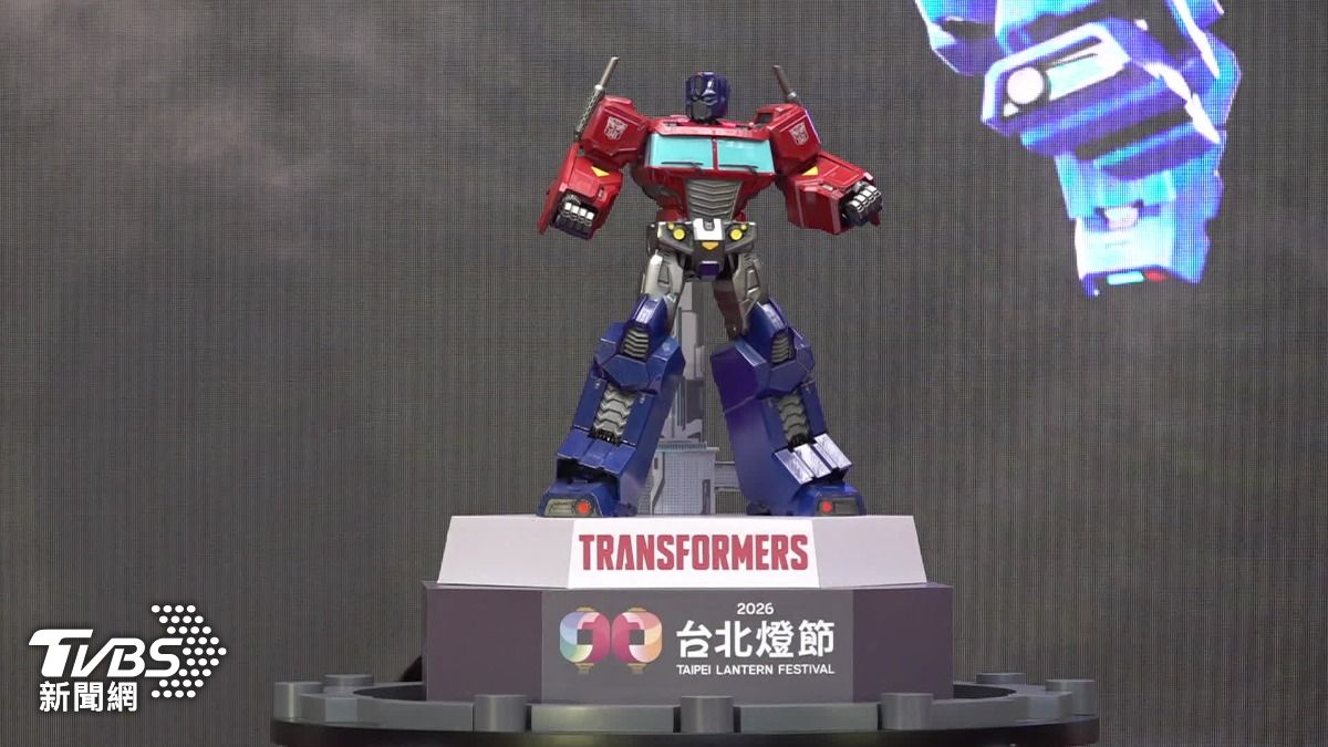 Dual exhibition areas highlight Taipei Lantern Festival (TVBS News)