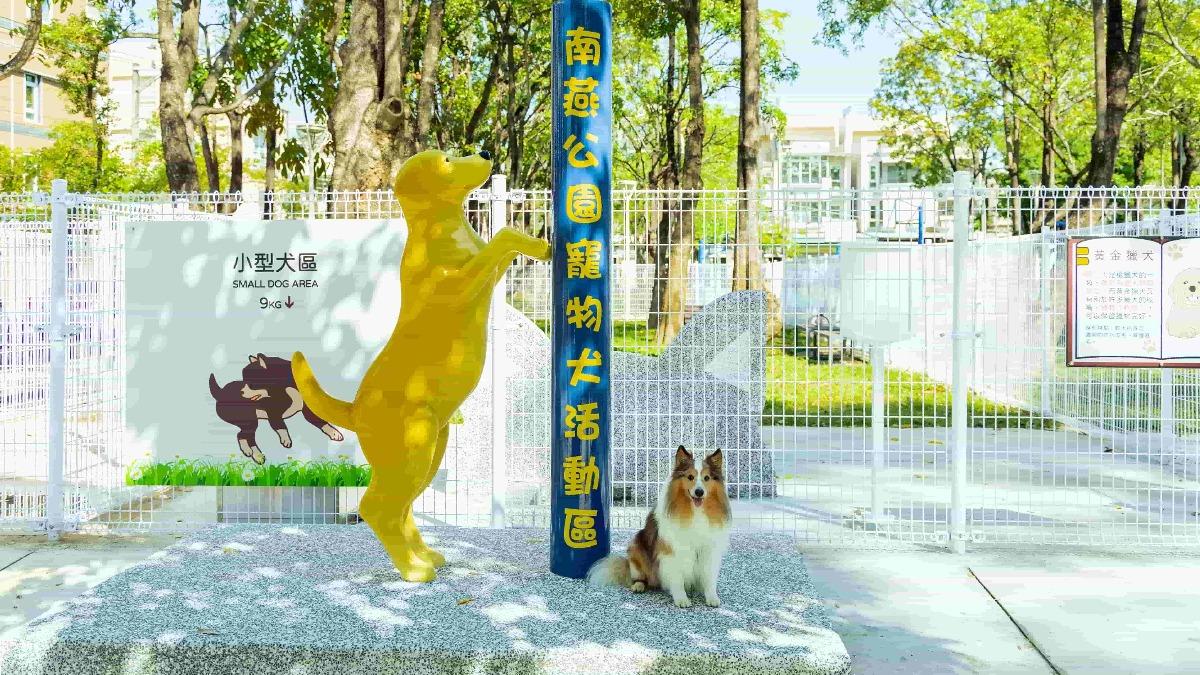 Kaohsiung expands dog parks amid rising pet ownership (Courtesy of the Kaohsiung City Government)