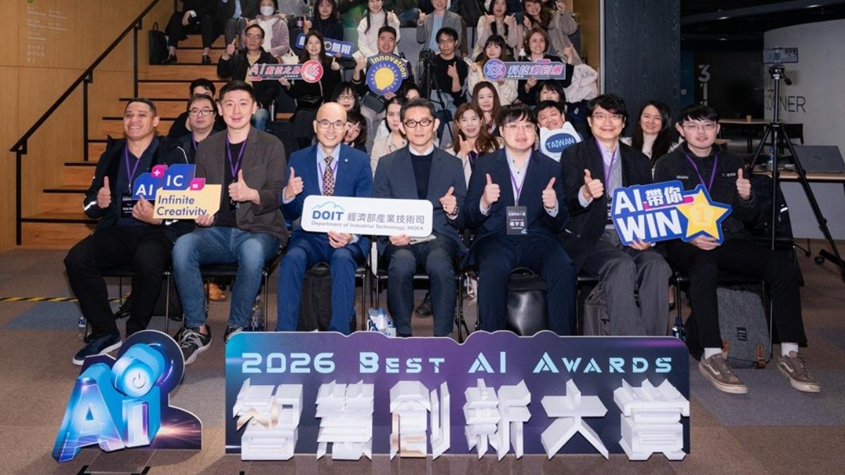 Taiwan launches Best AI Awards with NT$1 million prize (Courtesy of the Ministry of Economic Affairs