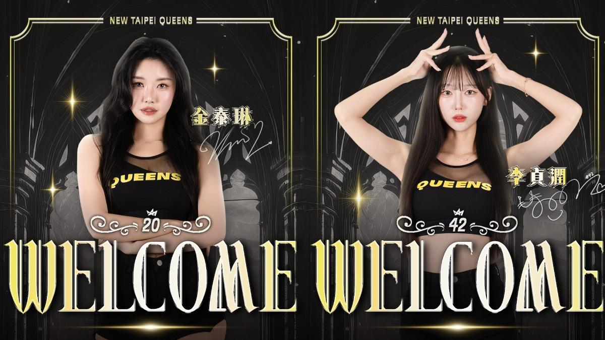New Taipei Kings add Korean cheerleaders (Courtesy of New Taipei Kings)