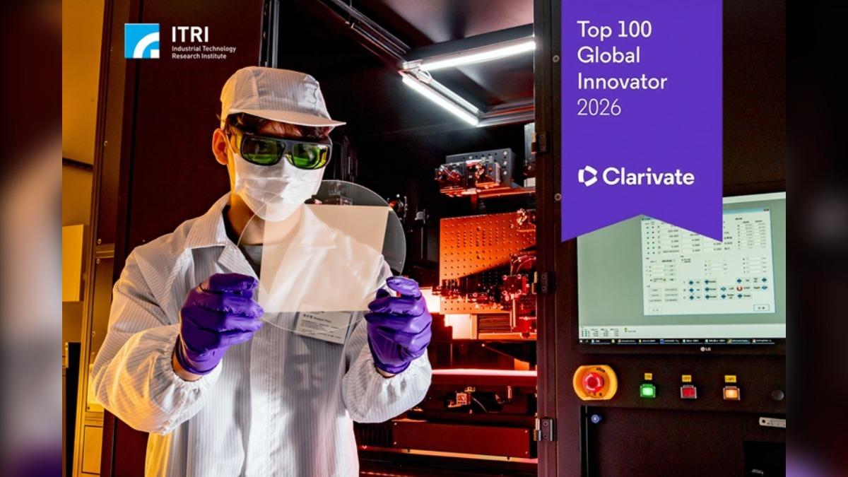 ITRI honored in top 100 innovators list (Courtesy of ITRI)