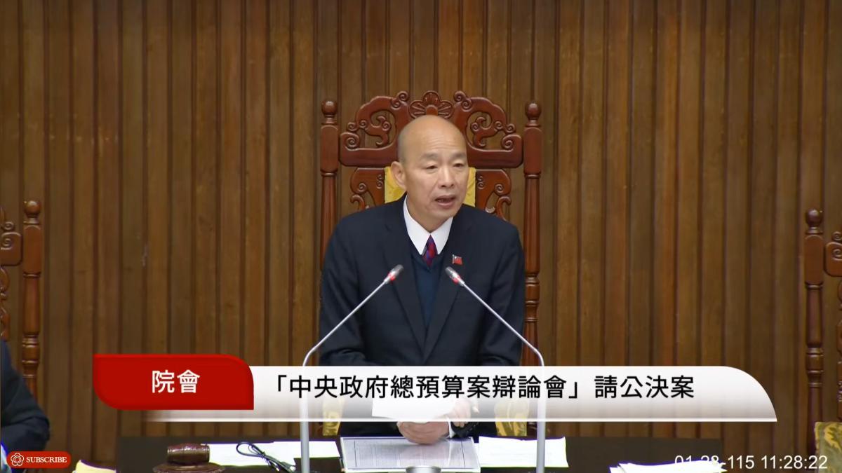 KMT proposes televised budget debates (Courtesy of the Legislative Yuan’s live-stream))