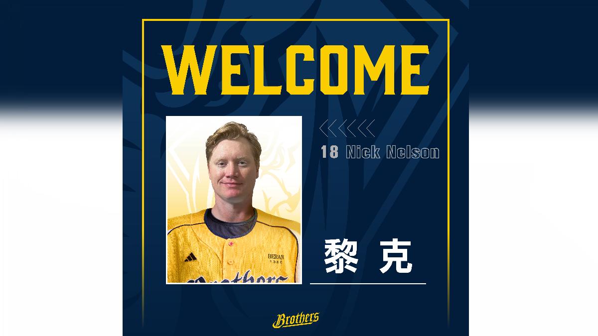 CTBC Brothers sign MLB pitchers (Courtesy of the CTBC Brothers)