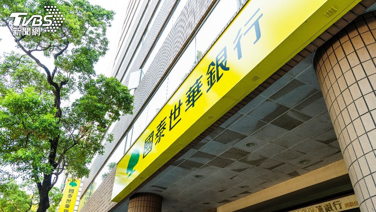 The wild card that could tank Taiwan’s booming economy (TVBS News)
