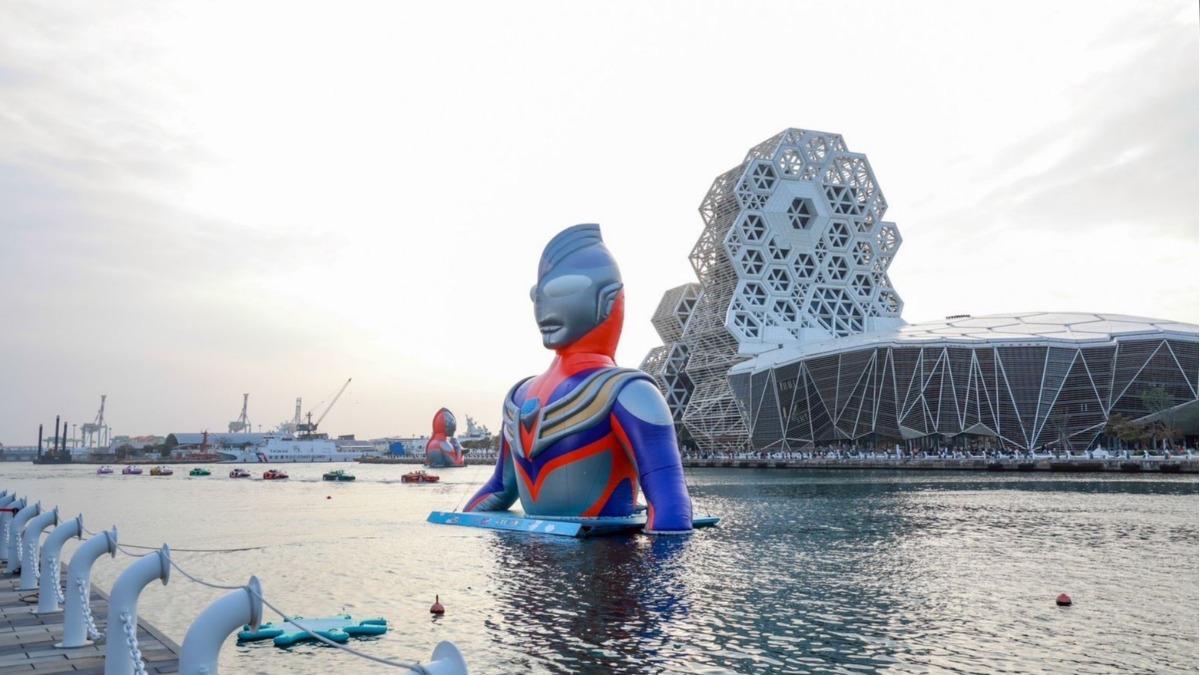 Kaohsiung festival celebrates Ultraman (Courtesy of the Kaohsiung City Government)
