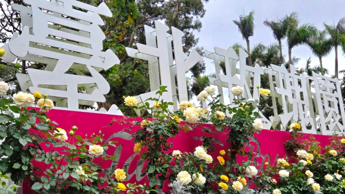 Taipei Rose Festival blooms in March (Courtesy of the Taipei City Government)