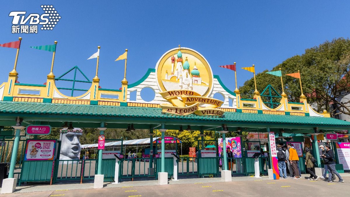 Taiwan theme parks offer deals (Shutterstock)