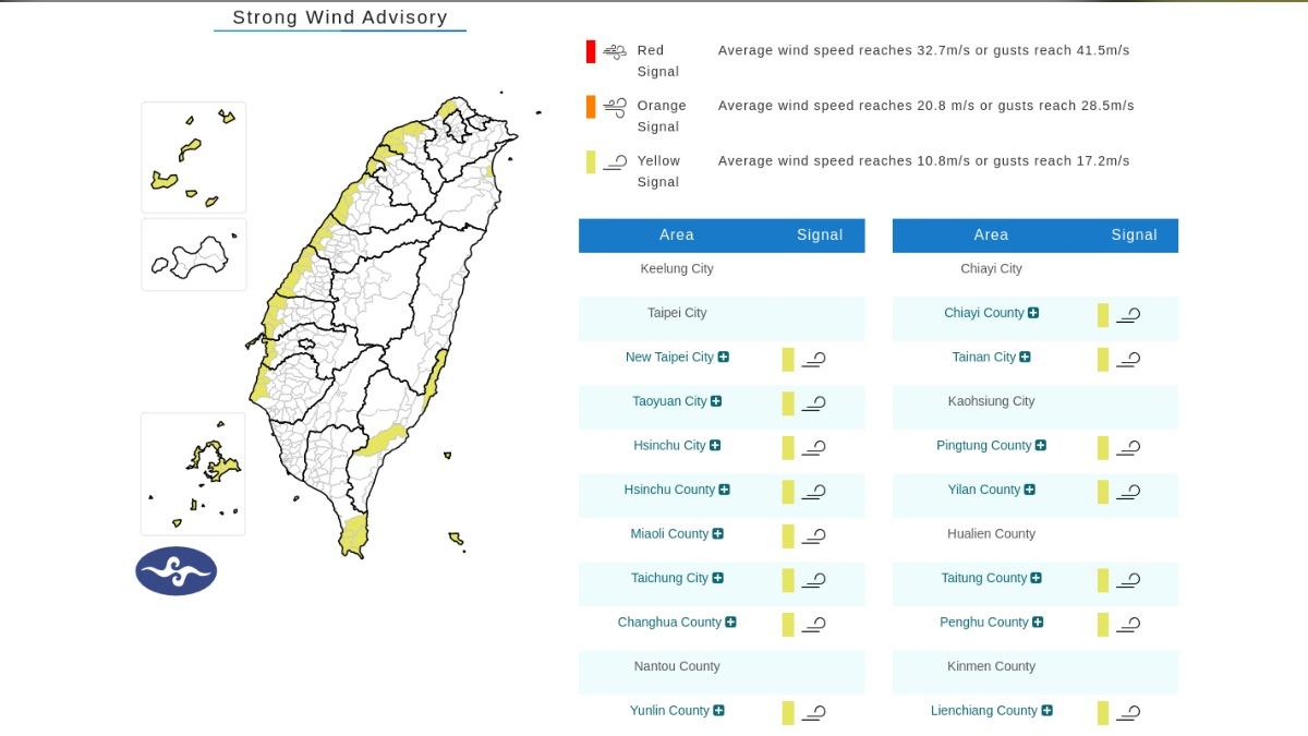 Strong winds hit Taiwan, advisory issued (Courtesy of CWA)