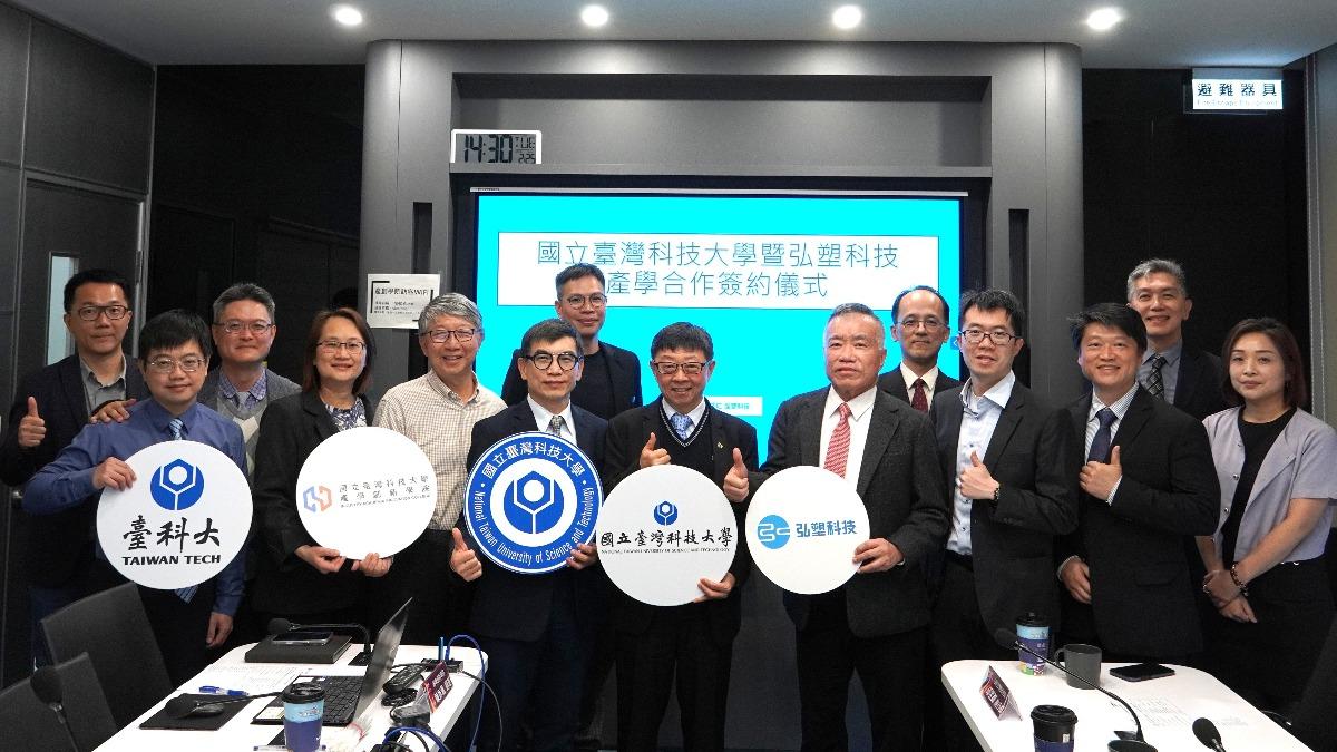 NTUST, GPTC ink NT$50M deal (Courtesy of NTUST)