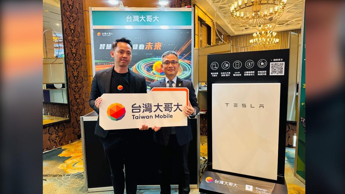 Taiwan Mobile unveils new smart initiatives (Courtesy of Taiwan Mobile)