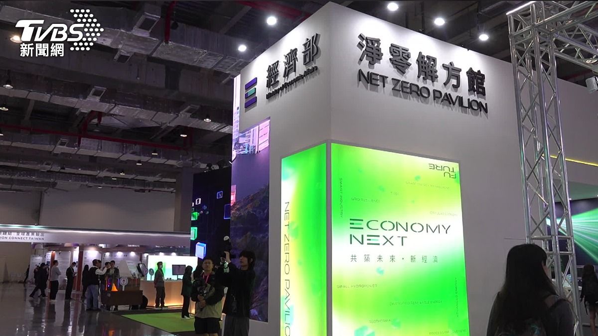 Taiwan showcases geothermal and solar tech at Taipei expo
