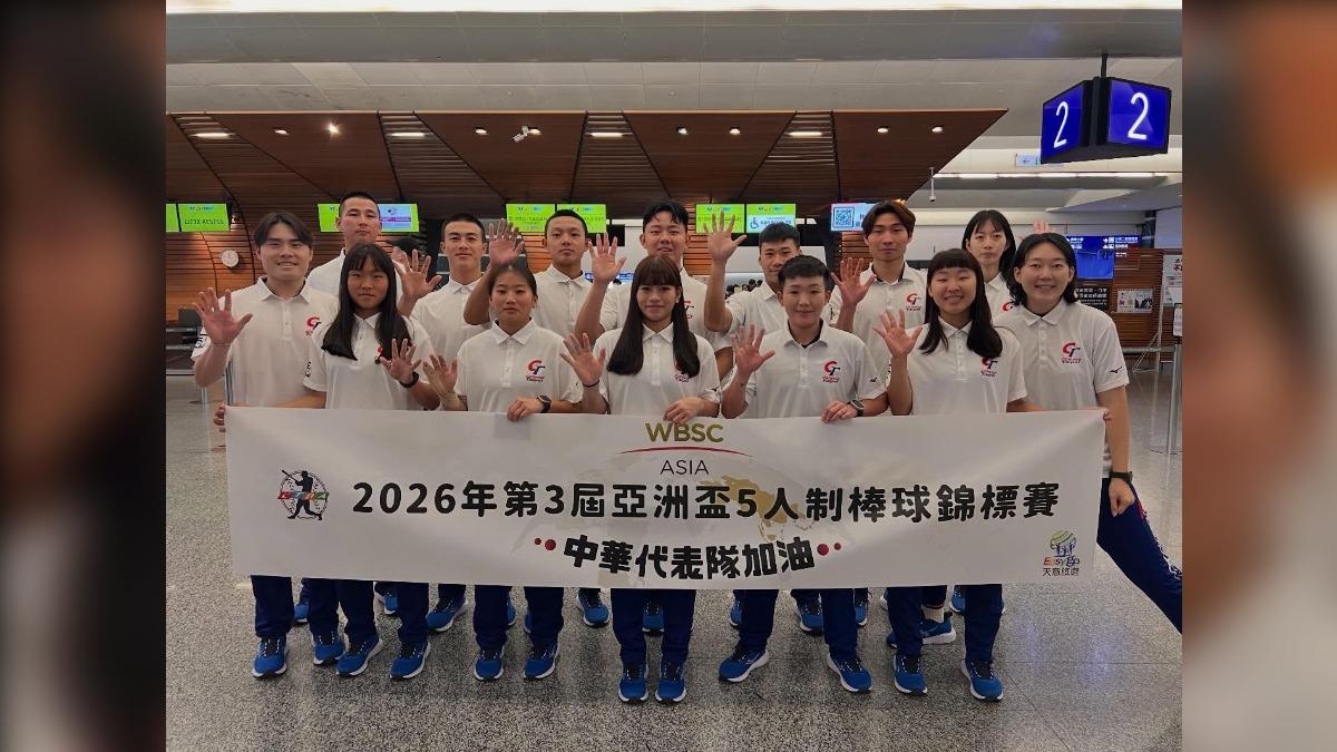 Taiwan team heads to Hong Kong for tourney (Courtesy of CTBA’s Facebook Account)