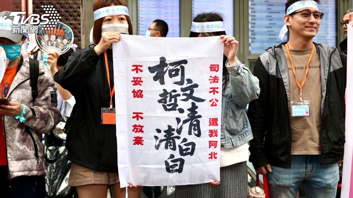 TPP, DPP and KMT clash over former Taipei mayor’s conviction (TVBS News)