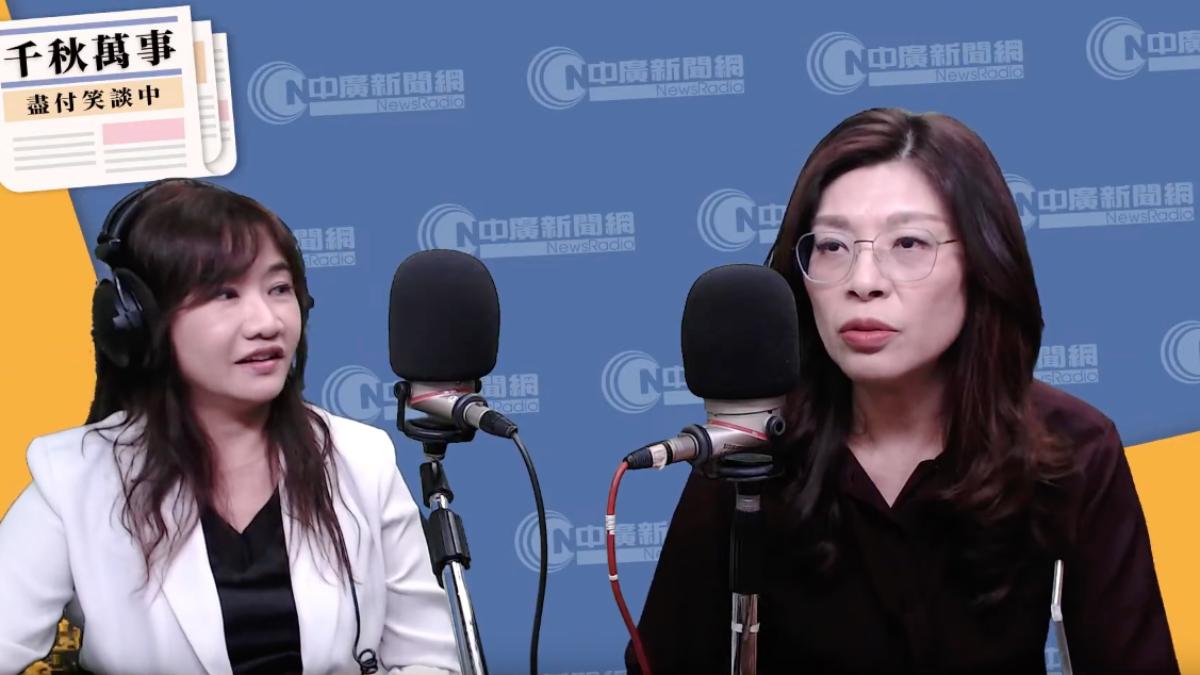 KMT chairwoman reflects on China visit (Courtesy of the 千秋萬事 YouTube)