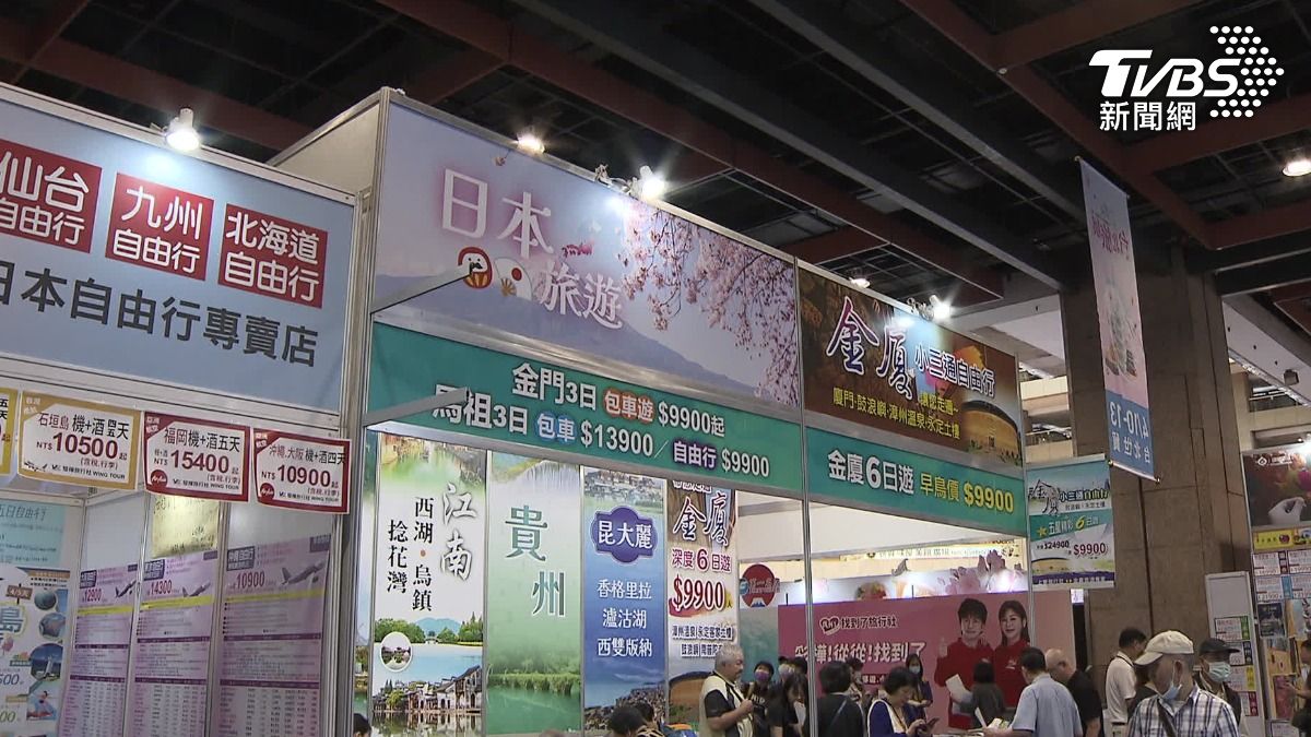 Over 380 brands at Taiwan travel fair (TVBS News)