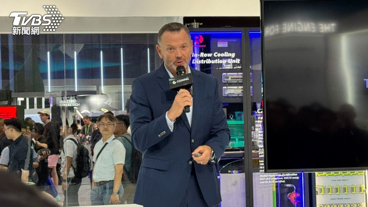 Compal unveils AI plans at Computex (TVBS News)