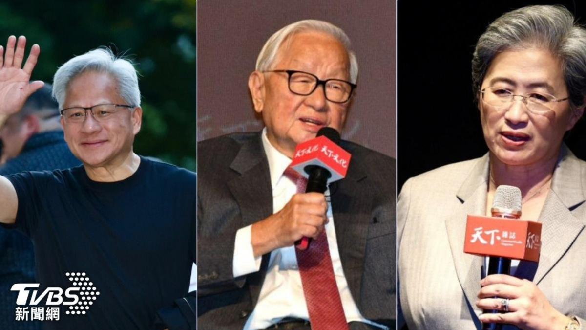 Three Taiwan giants reshape AI computing (TVBS News)