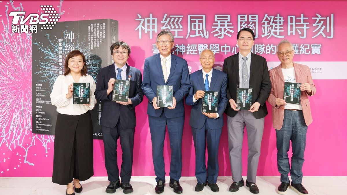 Taiwan Medical University has built a cross-hospital neurology system (Courtesy of TMU)
