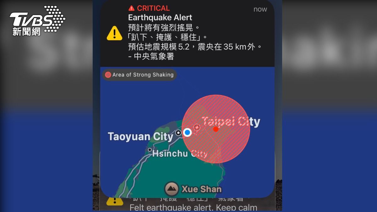 Taiwan’s disaster system kicks in as 5.6 quake strikes north (TVBS News)