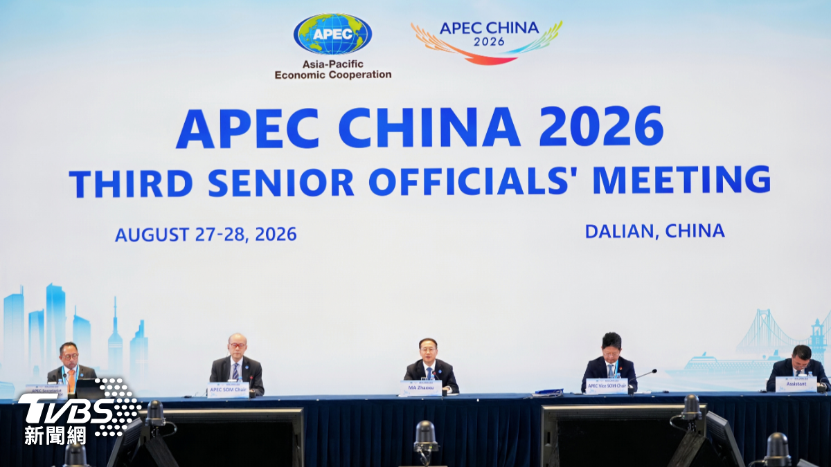 Taiwan hailed as key AI supply chain partner by U.S. (Courtesy of APEC)